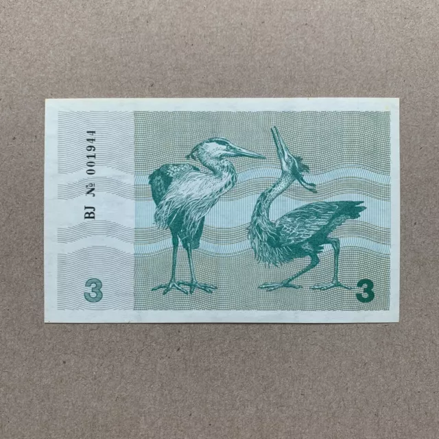 Lithuania 3 Talonas Banknote 1991 EX-USSR aUNC Grey Herons Lithuanian Currency