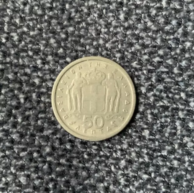 50 Lepta 1964 Griechenland König Paul I. KM# 80 (A)