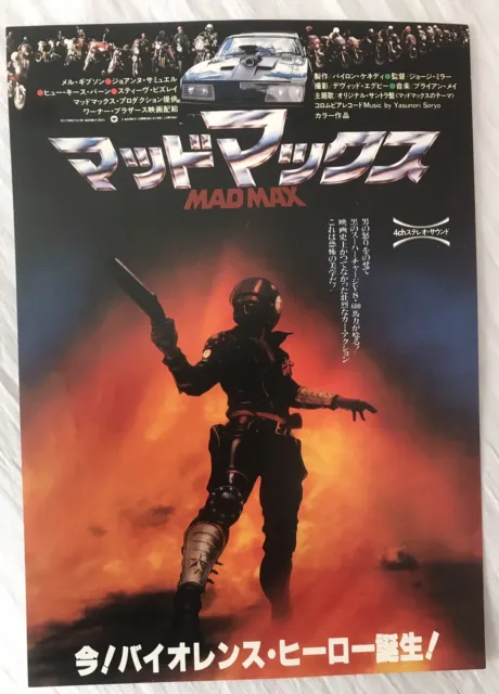 Mad Max (1979)  / Japan Movie Flyer / Chirashi / Mini poster
