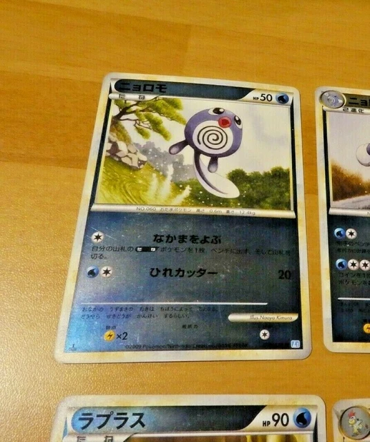 POKEMON JAPANESE CARD REVERSE HOLO CARDS Slowbro Flagadoss 018/070 L1 JAPAN **