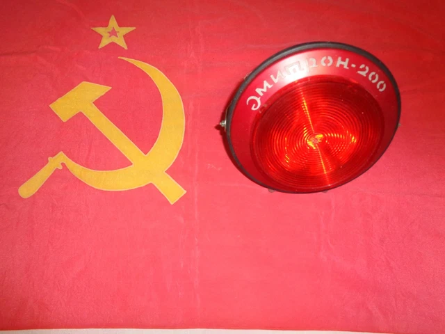 B85 Vintage 1980's Эмитрон-200 Emitron Portable Lamp CCCP Russian Soviet USSR