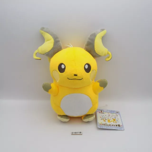 Raichu C1811B Pokemon Banpresto I Love Pikachu 2016 Plush 6" Toy Doll Japan