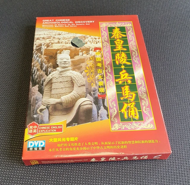 Mausolem Of Emperor Of Qin Dynasty And Terracotta Warriors And Horses Dvd
