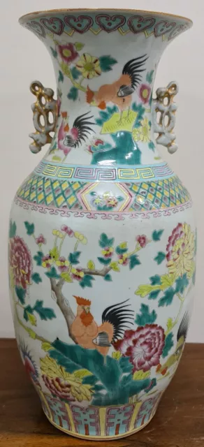 Enamelled Porcelain Vase. China. Hand Painted. Rose Family. Xix Century.