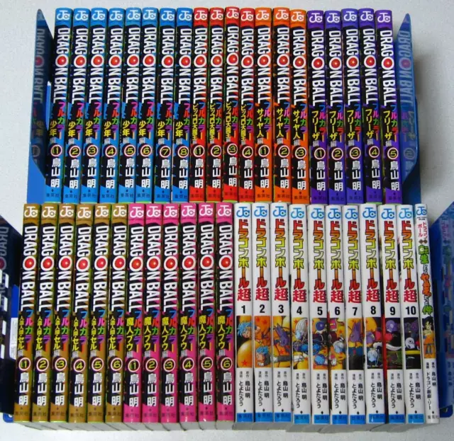 Dragon Ball Z Majin Boo Gekitou 1-6 Comic Compl set / Japanese Full Color  Manga