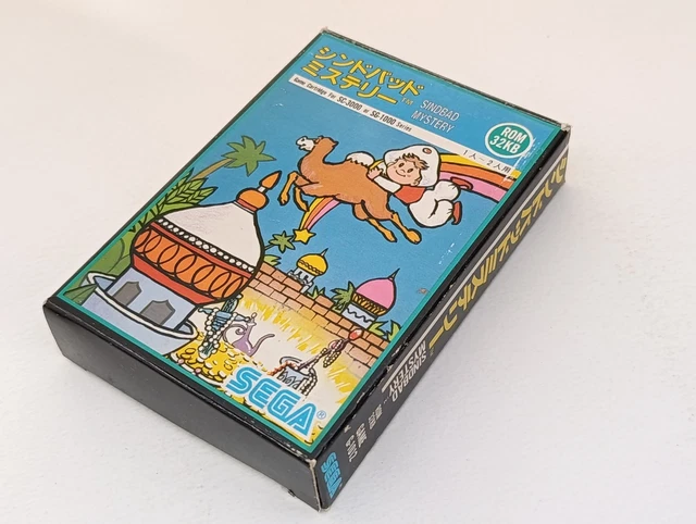 Die Software des SG-1000 / SC-3000 / Mark III / Master System: Top 10 SG-1000 Games