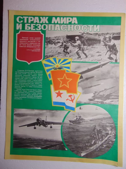 Original Army Military communist Cold war propaganda Poster Soviet Afghanistan