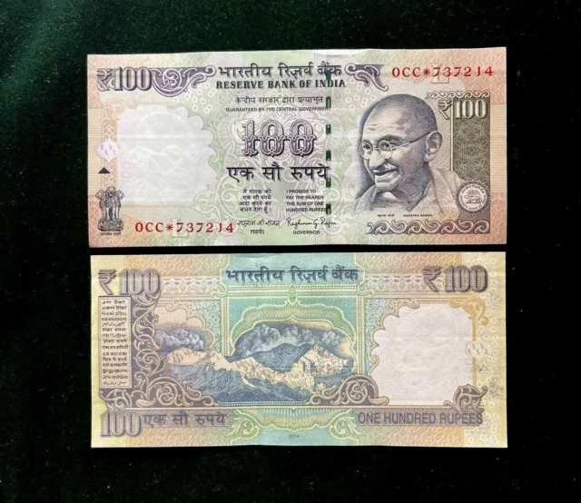 GS-46 Rs 100/-STAR REPLACEMENT ISSUE Signed By RAGHURAM RAJAN Inset L 2014 ISSUE
