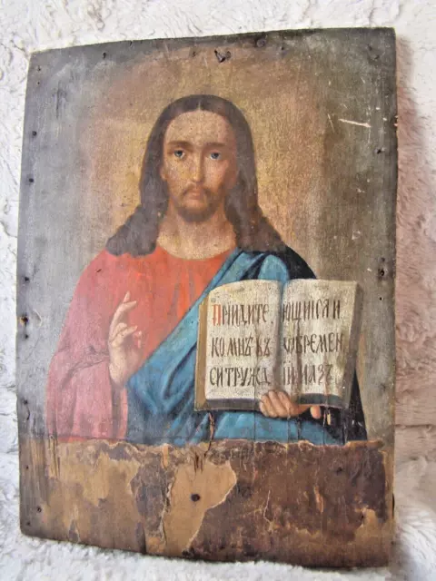 Antike russische Ikone 1850? JESUS CHRISTUS  29,5x22 cm 1,2 cm 19.Jh. ohne Oklat