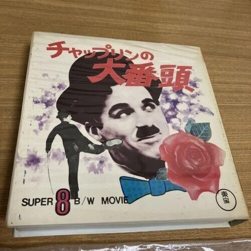 Charles Chaplin The Pawnshop Japan 8mm Film Movie with Cassette Tape