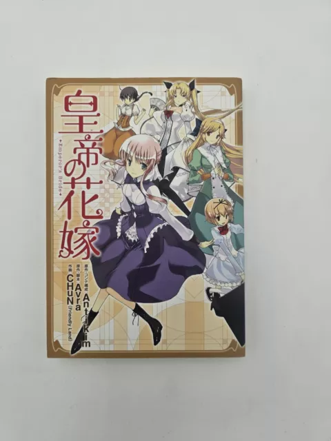 The Titan's Bride Kyojinzoku no Hanayome 1-3 Comic set Japanese Manga Book