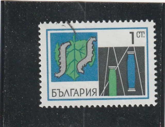 L5860 BULGARIE TIMBRE  N° Y&T 1655 de 1969 " Chenilles " Oblitéré