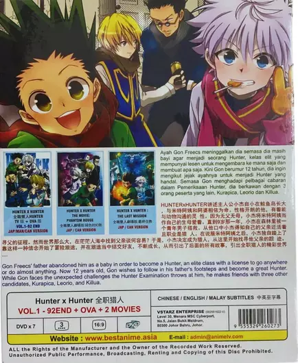 Anime DVD HUNTER X HUNTER (1999) Vol.1-92 End + OVA + 2 MOVIE English Subtitle 3