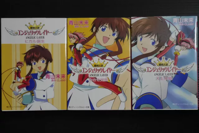 Angelic Layer Novel Complete 1-3 Set - OOP 2001 Clamp - JAPON