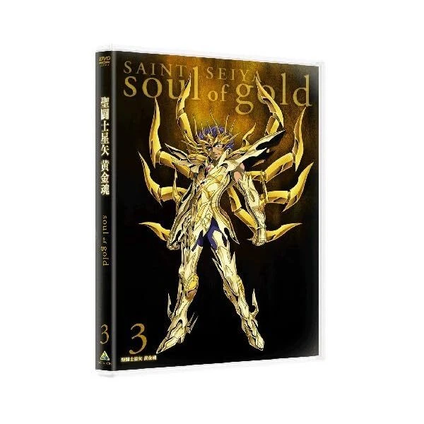 SAINT SEIYA GOLDEN Soul -Soul of Gold- 3 [DVD] FS EUR 88,20 - PicClick FR