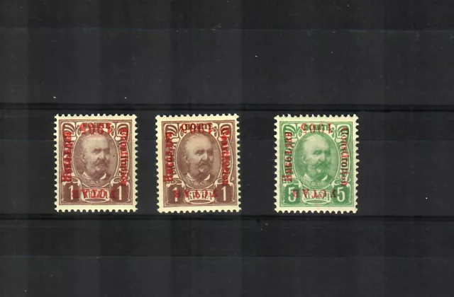 1905: 5 H grün und 2x 1 Krone lilabraun, je Type I, ungebraucht