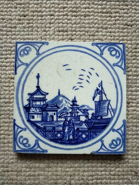 Mintons tile china works stoke on Trent 2