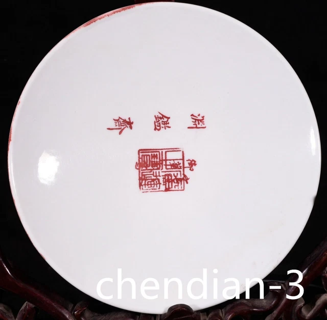 9.4" China antiques Porcelain Mark Ming Xuande gemstone red glaze Douli Bowl