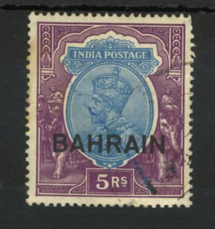 M4028 Bahrain 1933 SG14 - 5R ultramarine & purple. Blue registration crayon mark