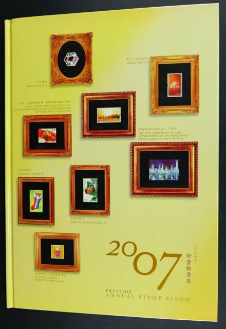 Hongkong 2007 Prestige Annual Stamp Album Jahrbuch Gebunden mit Schuber