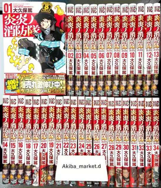 Fire Force VOL.1-32 Complete set Comics Manga japanese