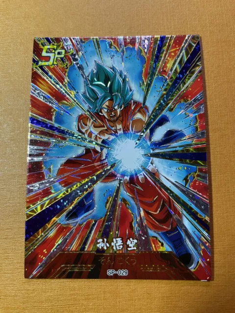 Dragon Ball Collectible Anime Card Goku Premium Ultra Rare SP 029 CCG TCG