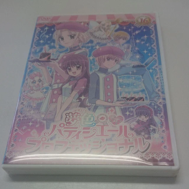 Yumeiro Patissiere 16 SP DVD