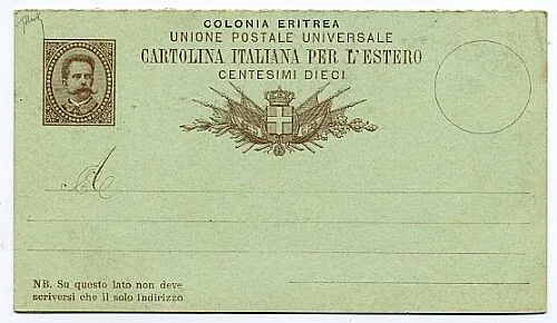 1893 Colonie (Eritrea) - Cartolina Postale 10 + 10 c. Umberto su verde nuova