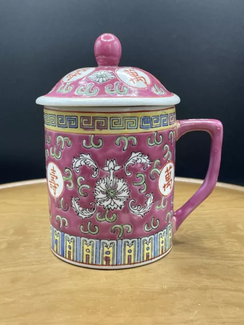 Jingdezhen Famille Rose Red Longevity Chinese Mug Mun Shou Cup w/ Lid Vintage