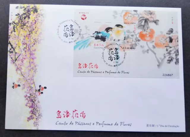 Macau Macao Birdsongs & Spring Flowers 2018 Chinese Painting Bird Tree (FDC)