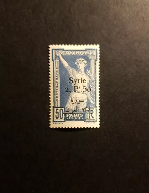 Timbre France Colonie N°152 Neuf * Mh 1924 Cote 46€