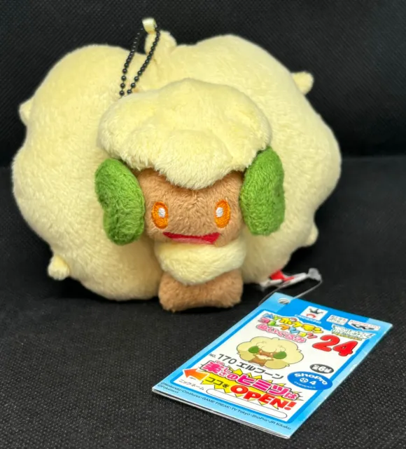 Pokemon WHIMSICOTT Plush Banpresto Stofftier Keychain Doll 2013 48258 Elfun