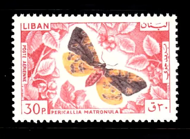 Lebanon- Liban Mnh Sc# C427 Butterflies - Lot# 30B