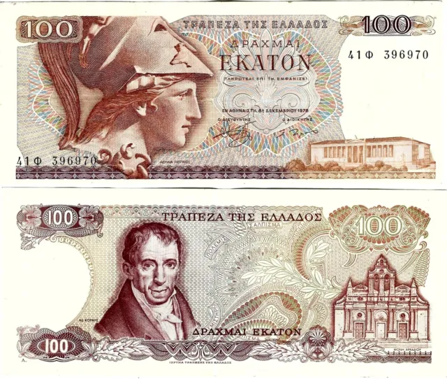 Griechenland Banknote 100 Drachmai 1978 BANK OF GREECE P-200b SEHR SELTEN
