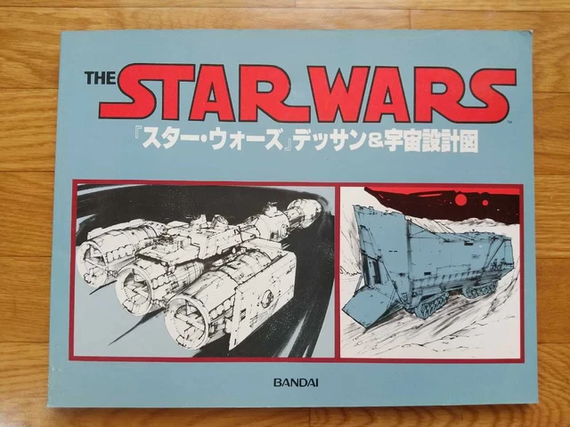 Star Wars Sketch Space Blueprint With Blueprints Bandai 1978 First Edition Joe J