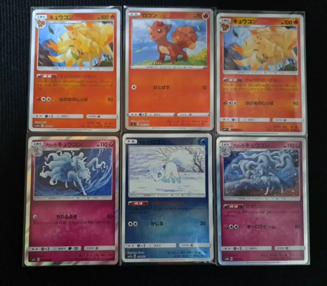 Ninetales/Alolan Ninetales/Vulpix & Alolan Vulpix Reverse Holo normal 9 card Lot