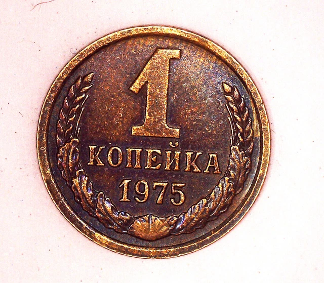 Russie / Union Soviétique / CCCP - Billet de 100 Roubles - Lénine / La