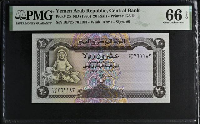 Yemen 20 Rials ND 1995 P 25 GEM UNC PMG 66 EPQ