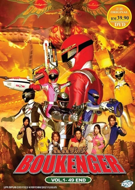 SUPER SENTAI BOUKENGER Complete Series Eps 1 - 49 DVD English Subs ...