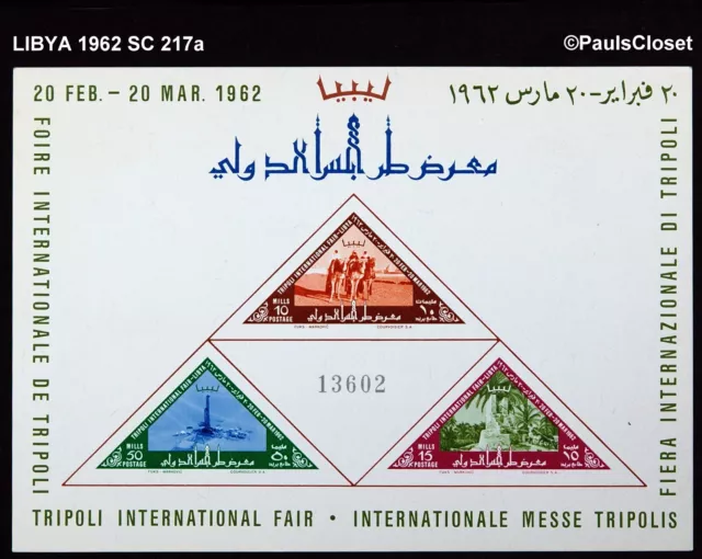 LIBYA 1962 SC 217a TRIPOLI INTERNATIONAL FAIR S/S 3 STP 10, 15, & 50m MNH OG VF