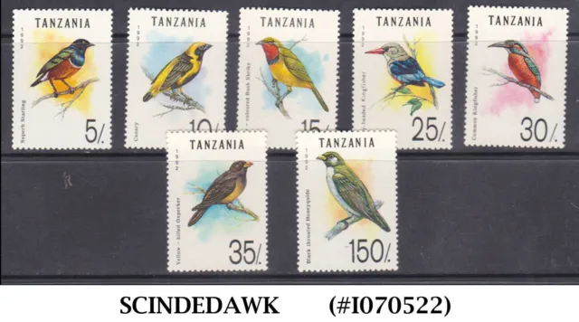 Tanzania - 1992 Birds - 7V - Mint Nh Scott#978-84
