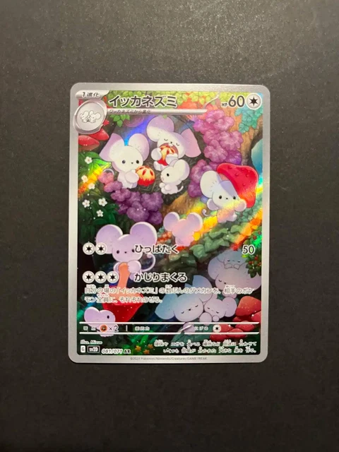 pokemon scarlet and violet clay burst booster box TCG Traditional Chinese & (SV2d F) B PokeWayne This Booster Box contains 30 Booster Packs Pokemon Scarlet Violet Clay Burst