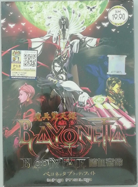 BAYONETTA: BLOODY FATE - ANIME MOVIE - Region A Blu Ray,US