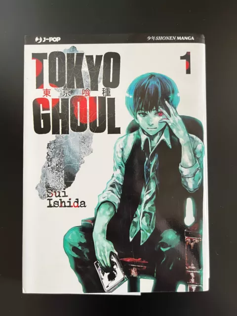 Tokyo Ghoul Manga Volume 1 ITA