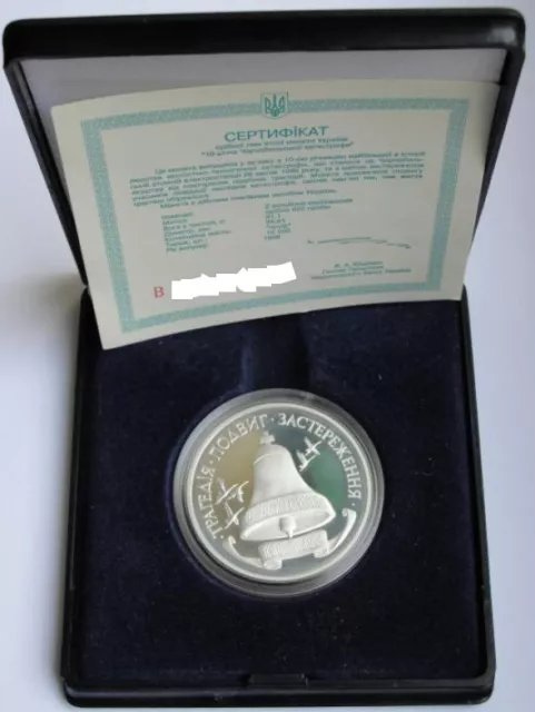 CHERNOBYL DISASTER Ukraine Rare 1996 Silver 1 Oz Proof Coin Chornobyl KM# 22