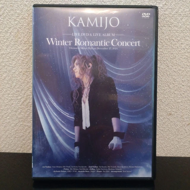 KAMIJO WINTER ROMANTIC Concert (Dvd1) $109.99 - PicClick