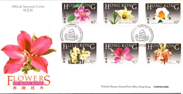 Hong Kong Official Fdc Cover Comm Flowers Of Hong Kong Special Canc Yr'1985