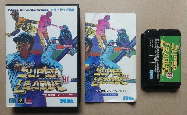 Pro Yakyuu Super League CD Sur Mega CD: L'ultime Baseball