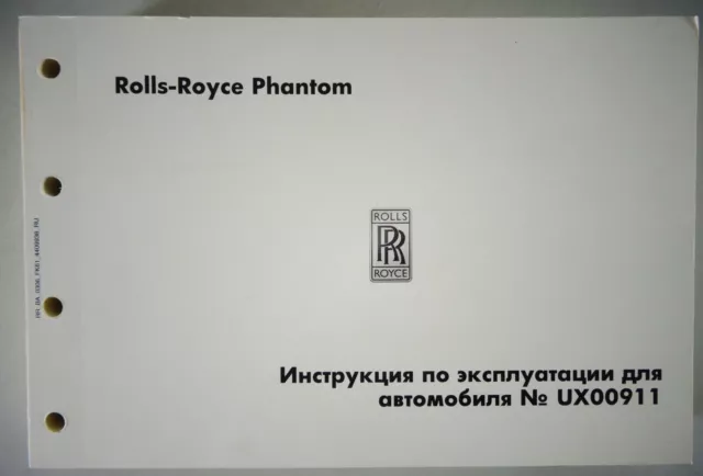 Betriebsanleitung / Owner's Manual Rolls Royce Phantom VII | RU | Stand 2003