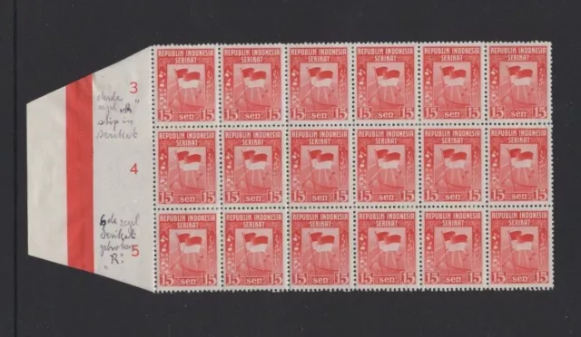 Indonesia 333 MNH pane of 18  $22.50cv CLEARANCE SALE!